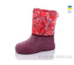 Сапоги из пены CAP